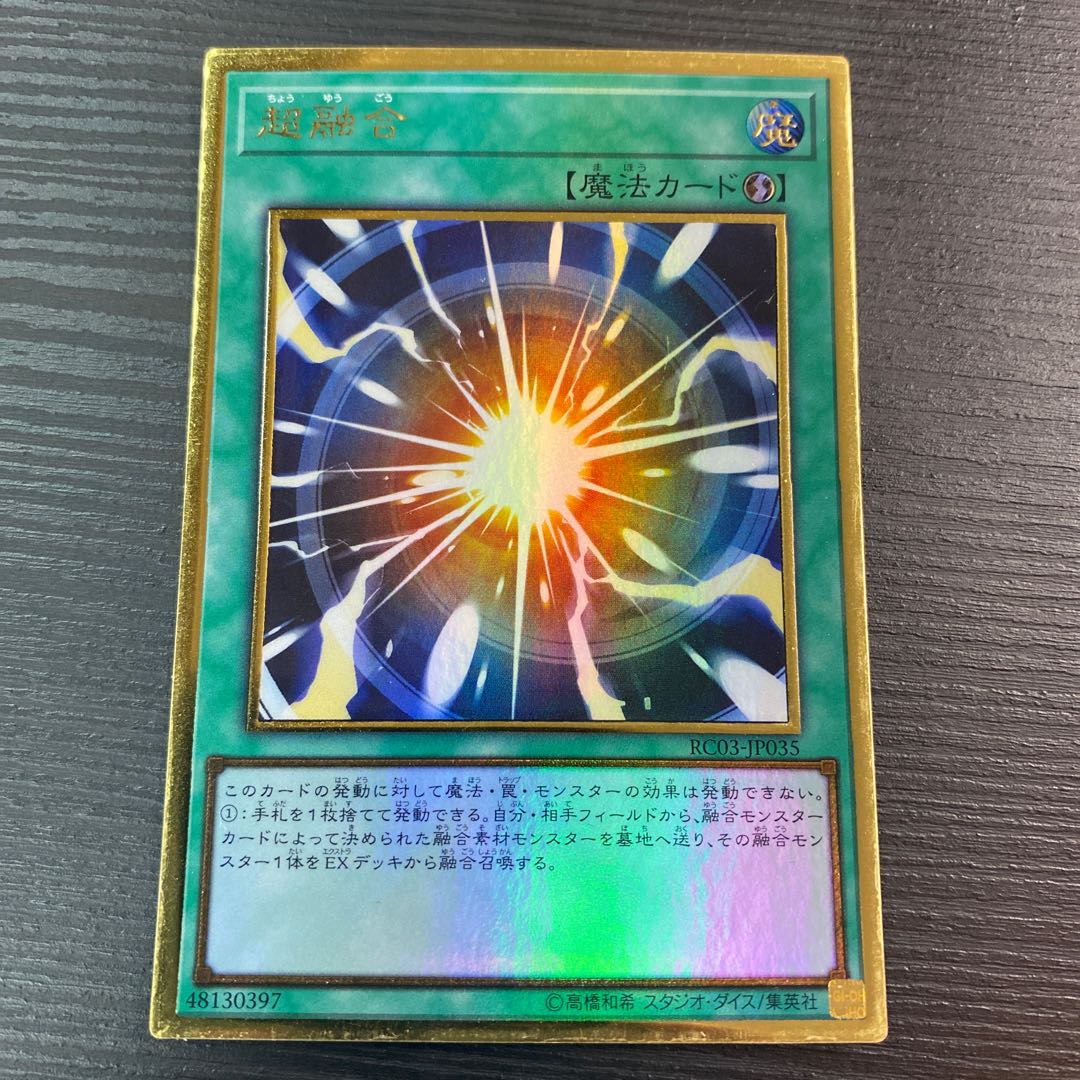 超融合　プレゴル