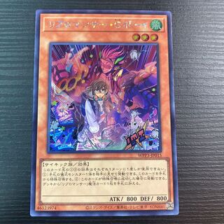 Libromancer G-Boy Secret