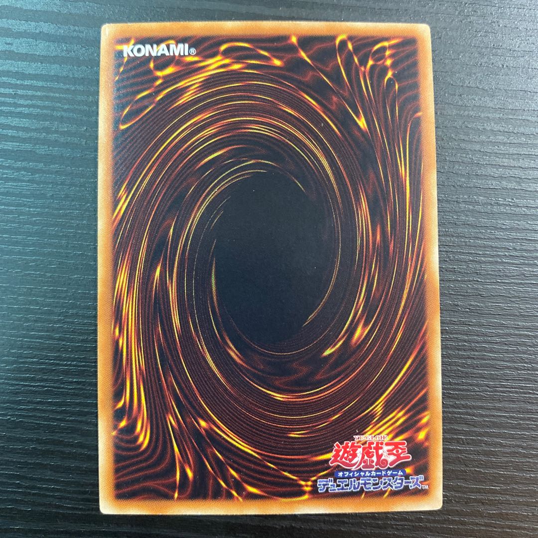 Number 39: Utopia Beyond