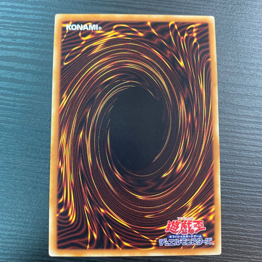 Number S39: Utopia the Lightning