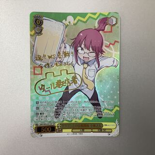 （美品）ドラゴンとの信頼関係　小林さん　SSP/サイン　KMD/W96-001SSP