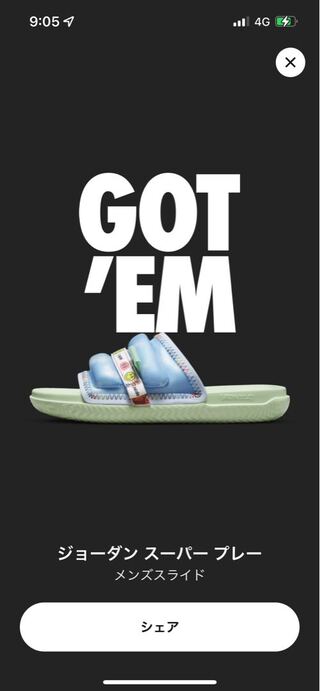 J. バルヴィン × ナイキ ジョーダン スーパー プレー セレスティンブルー/ホワイト/エナメルグリーン DR1330-413 27cm