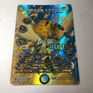 Pope of Time Miradante XII LEG Psychic29/Psychic40 [2016].