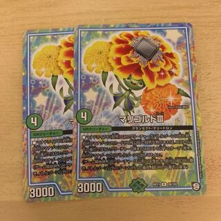 マリゴルドIII R 28/102 1枚