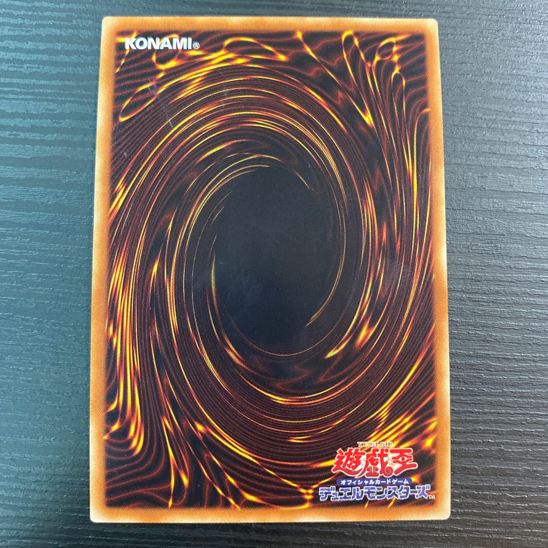 Knightmare Unicorn Super Rare