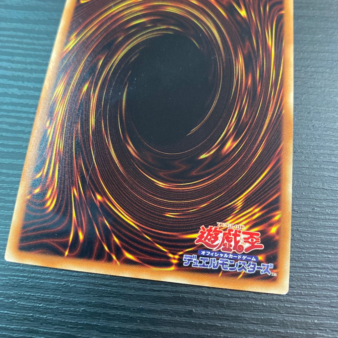 Knightmare Unicorn Super Rare