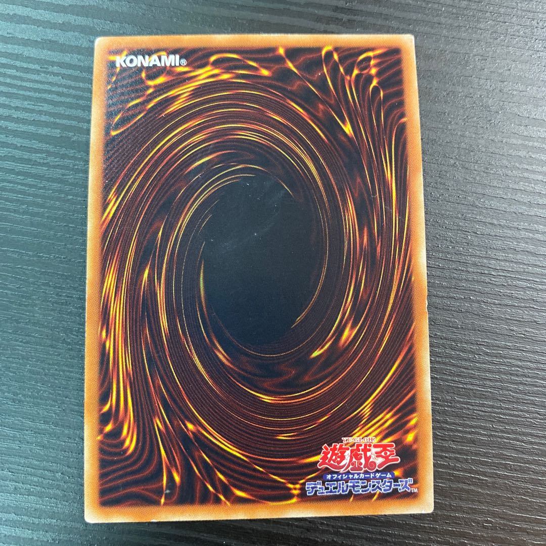 Draco Masters of the Tenyi Ultra with scratches