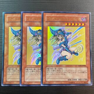 Black Magician Girl, set of 3