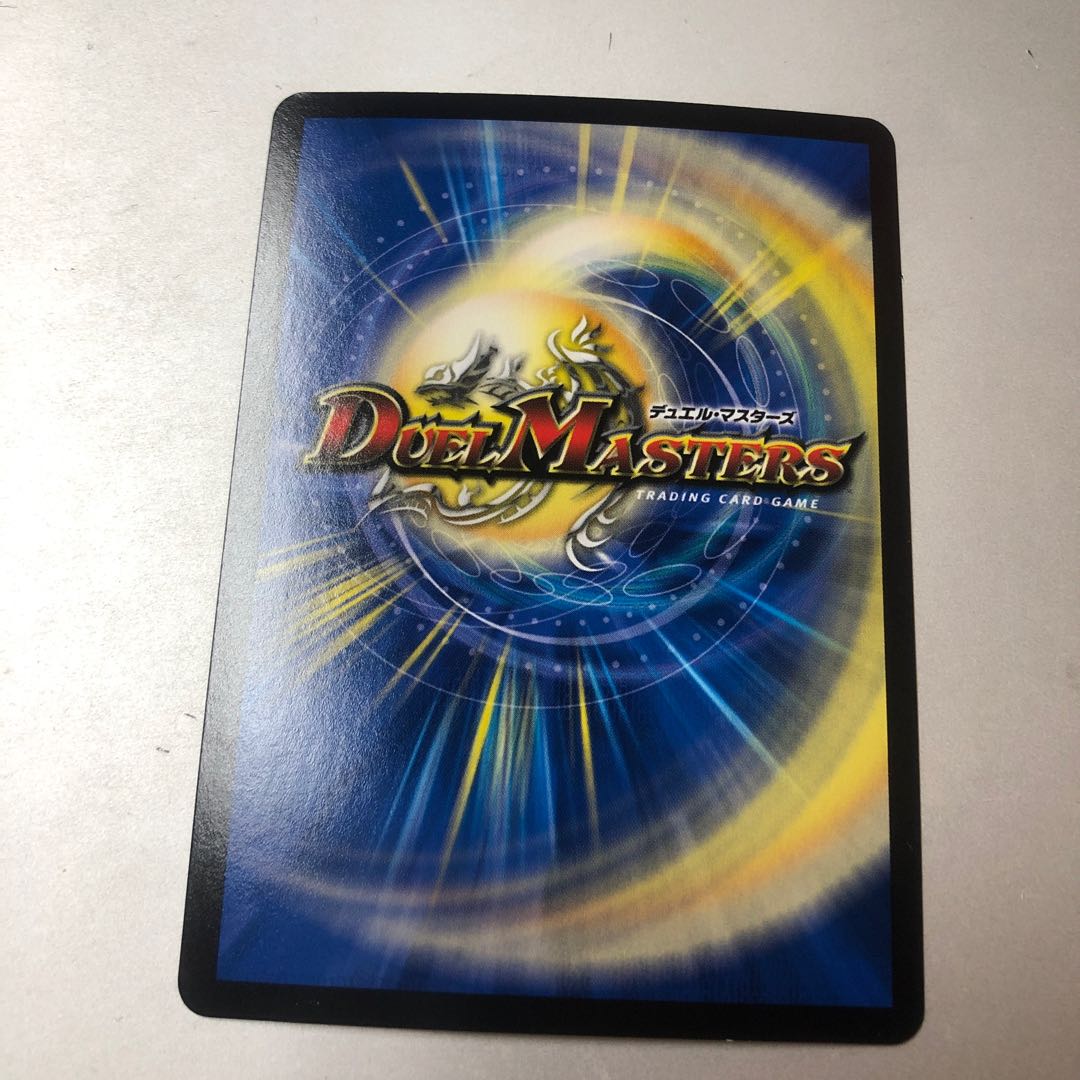 Tenmei Ryuzo Holy End｜Now or Never (20th Rare Spec.) SR 11A/20