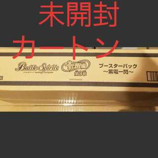 バトルスピリッツ
転醒編 第3章 紫電一閃
ブースターパック [1カートン]
