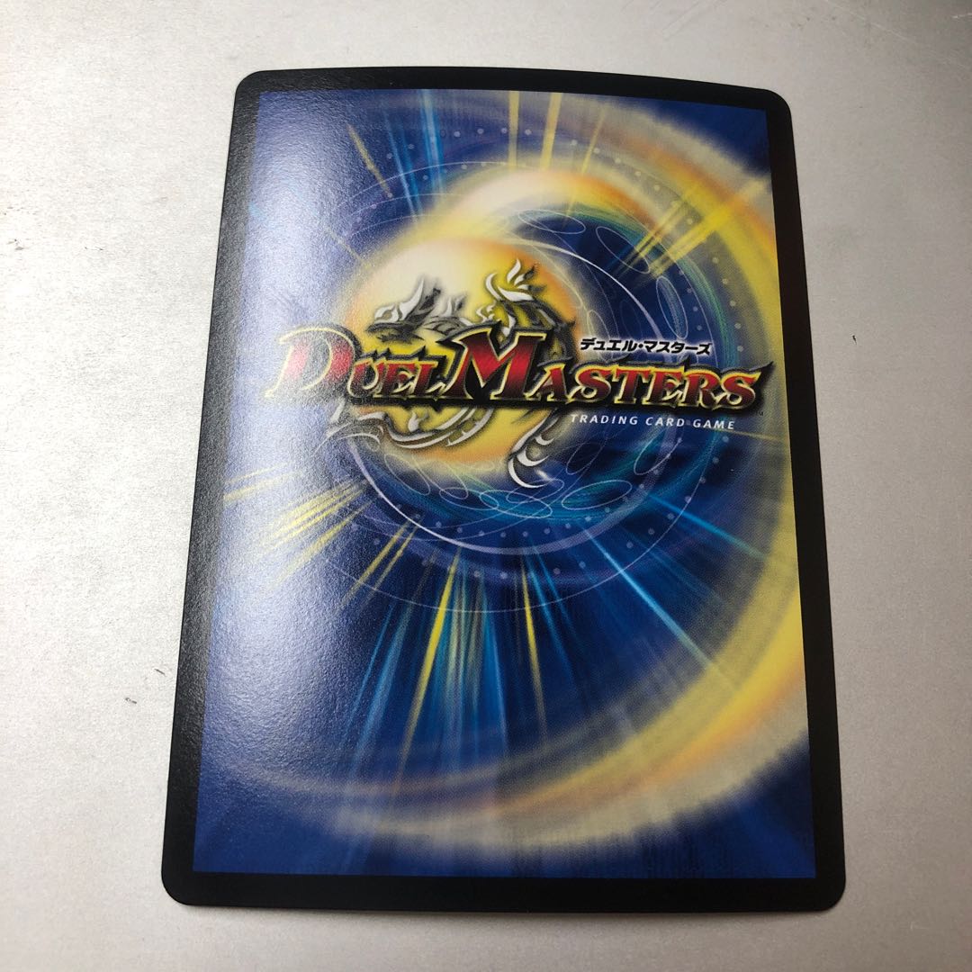 Roar, Roar, Roar" brand MAS 2/14