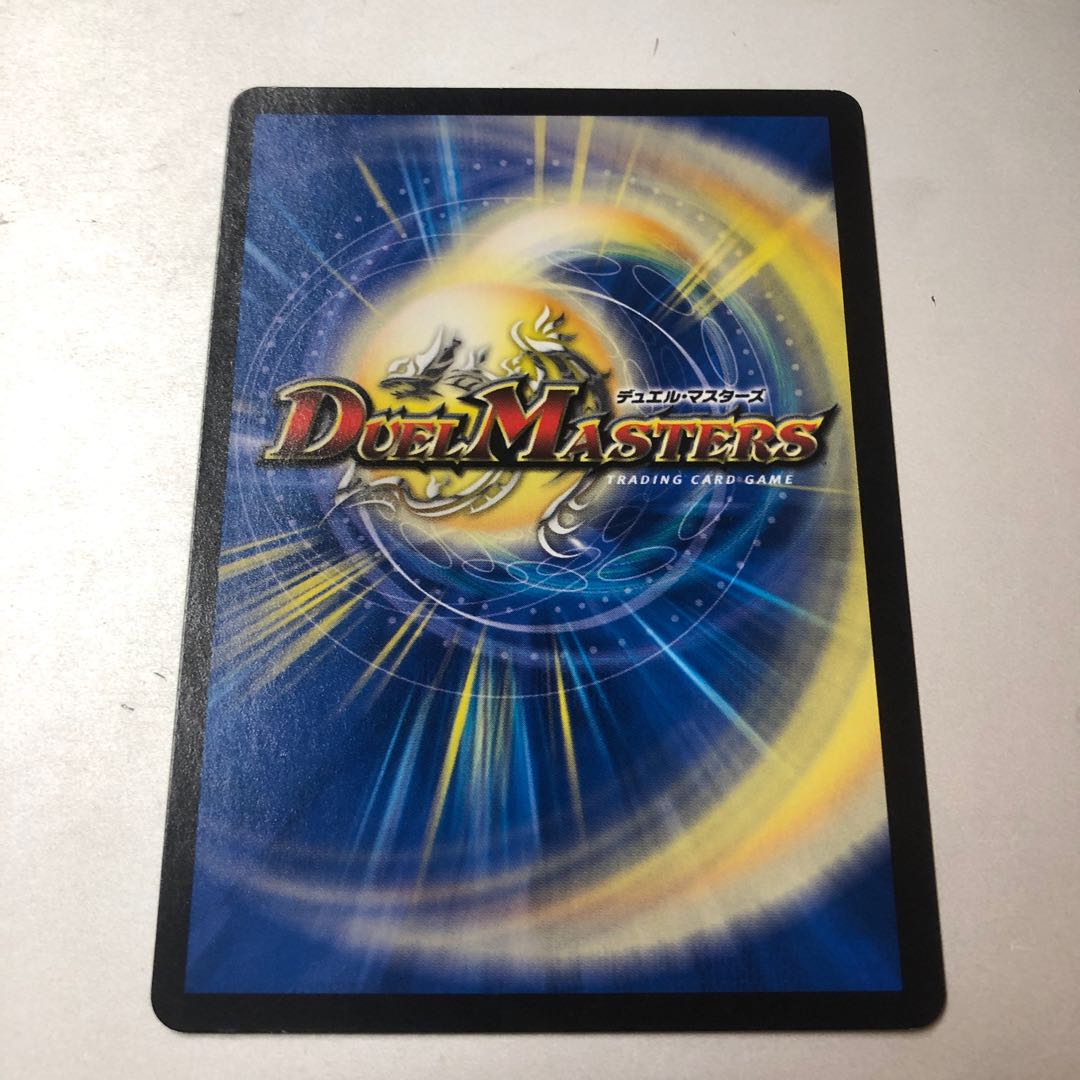 Terra Suzaku <Serpentine Princess.Star> SR S5/S11