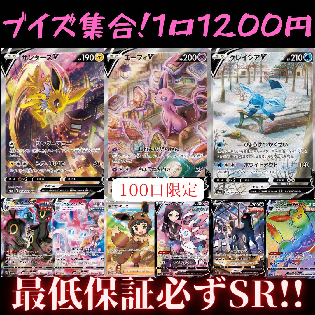 H's Dedicated Order Page