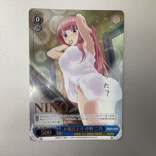 （微キズ）お風呂上り　中野二乃　SP　5HY/W83-107SP