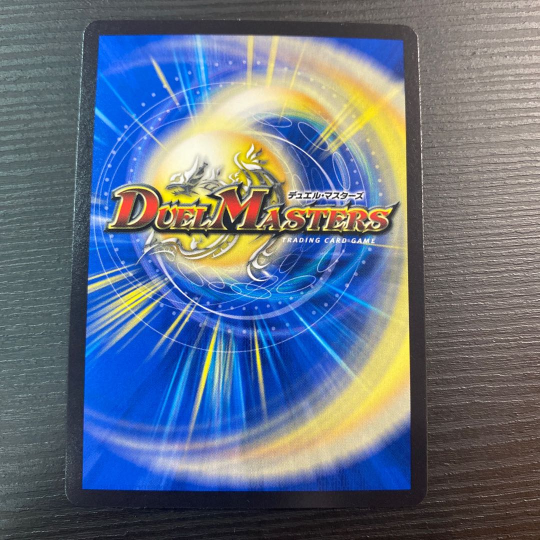 Oniyose no Jutsu (20th Bronze Treasure)