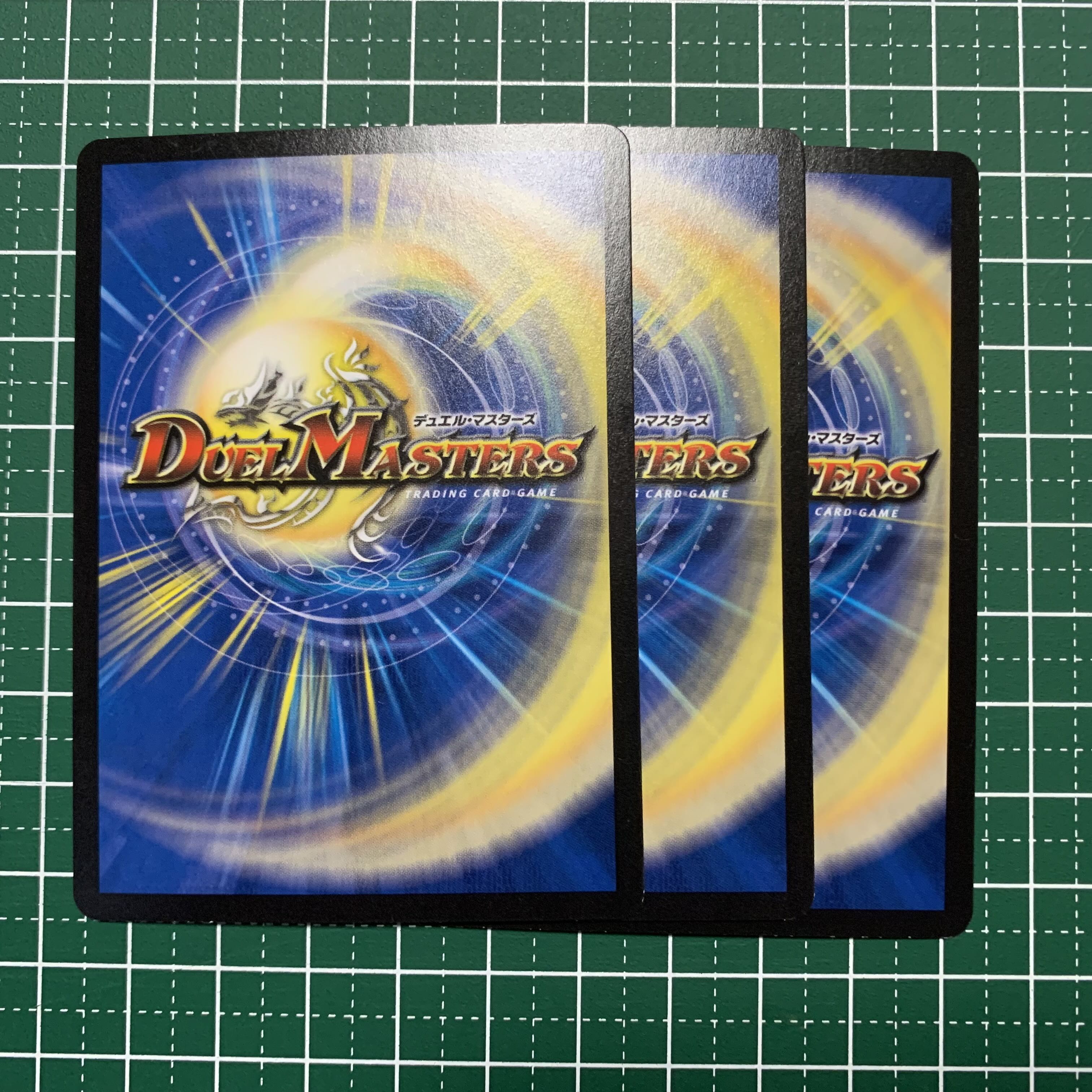 Fallen Devil, Zambary C 78/93 4 sheets