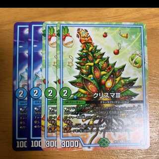 クリスマ3，サザンエー