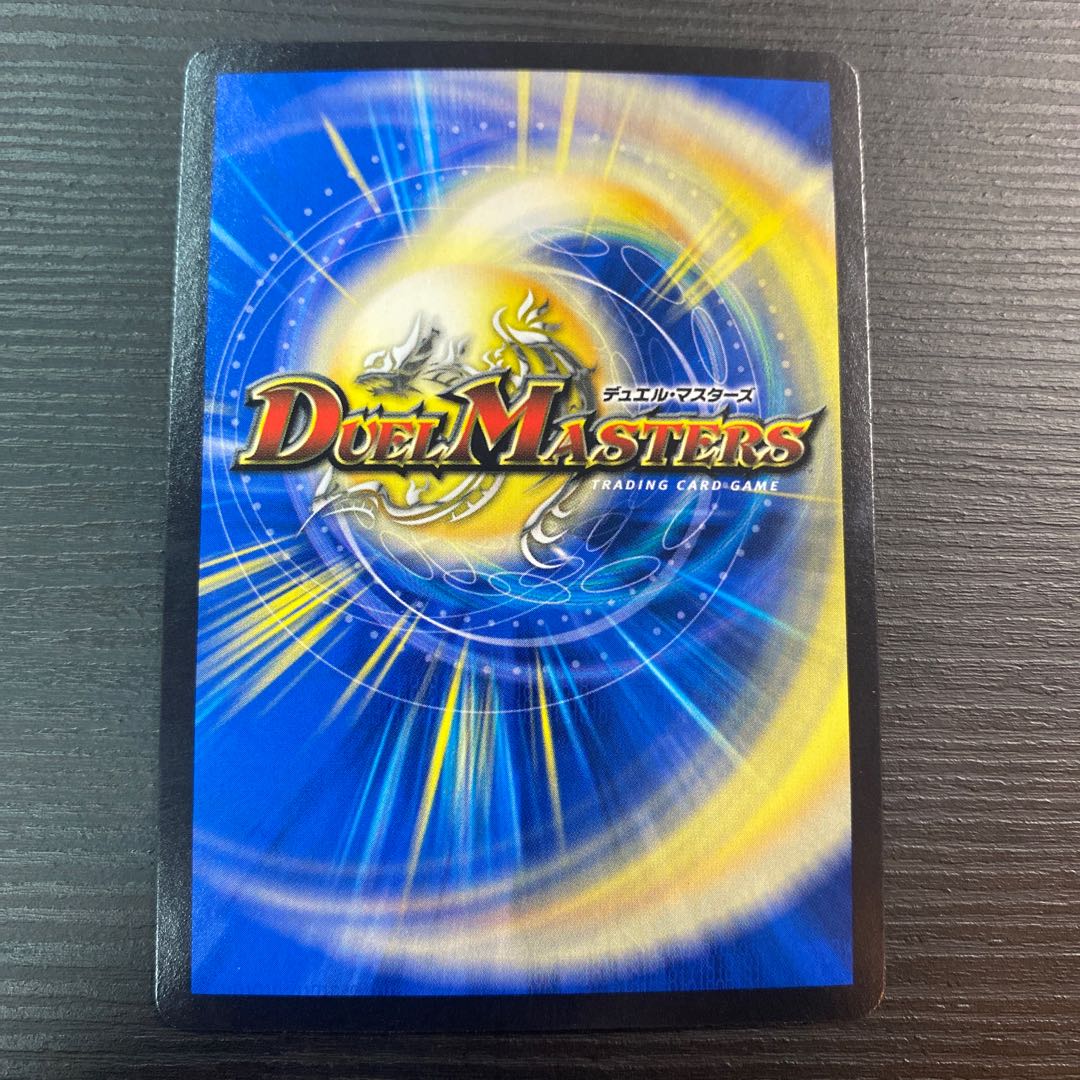 Terra Suzaku <Serpentine Princess.Star> SR