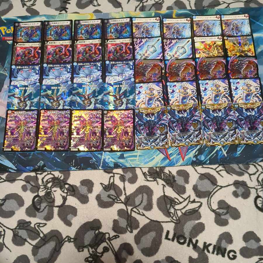 おまけ付き。最終値下げ。即日発送!青黒墓地退化 高レート