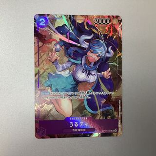 （微キズ）うるティ　R/パラレル　OP01-093