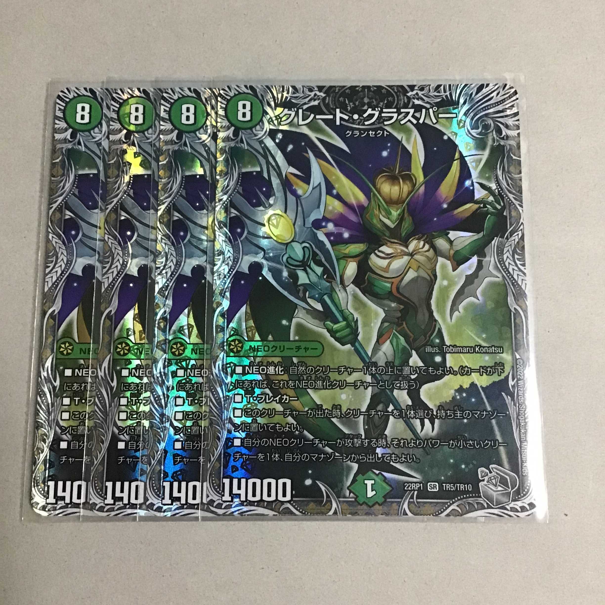 Great Glasper, 4 silver treasures.