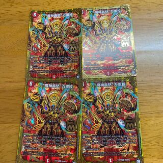 “魔神轟怒”万軍投 MSS M9/M12