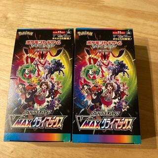 Pokémon card VMAX Climax 2 box box, no shrink, unopened. 27cm