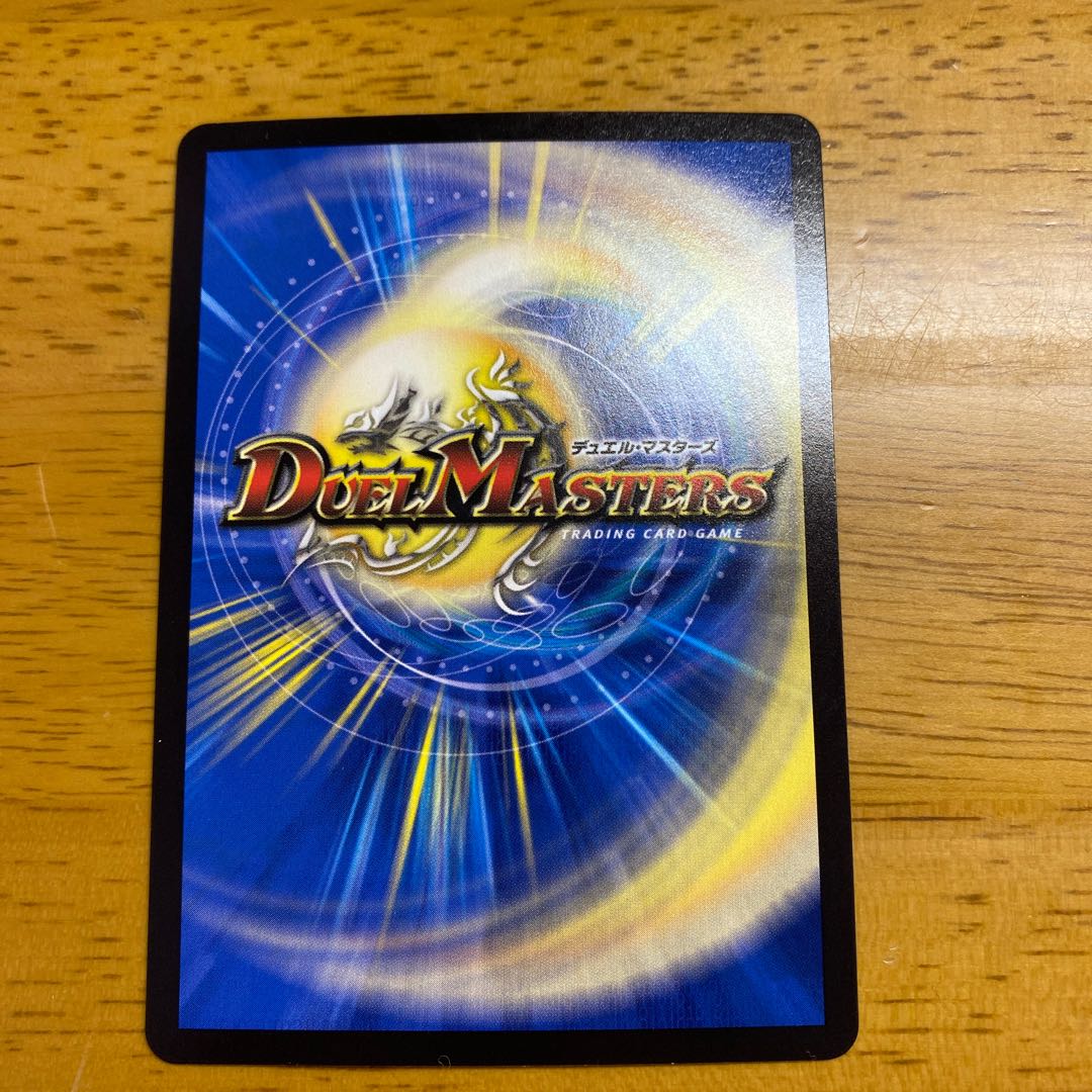 Dragon Wind Mixture Zadikurika SR S7/S11