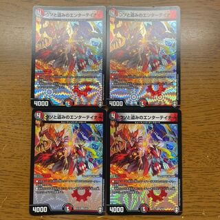 Entertainer of Lies and Stealing VR 6/42