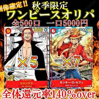 for the exclusive use of one unit of the "Yagara-sama" (a Japanese word meaning "a person of the highest rank") 1枚