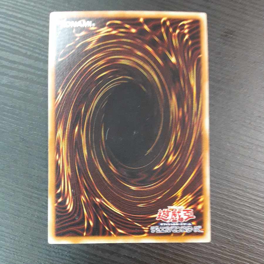 Stardust Charge Warrior Normal JP005