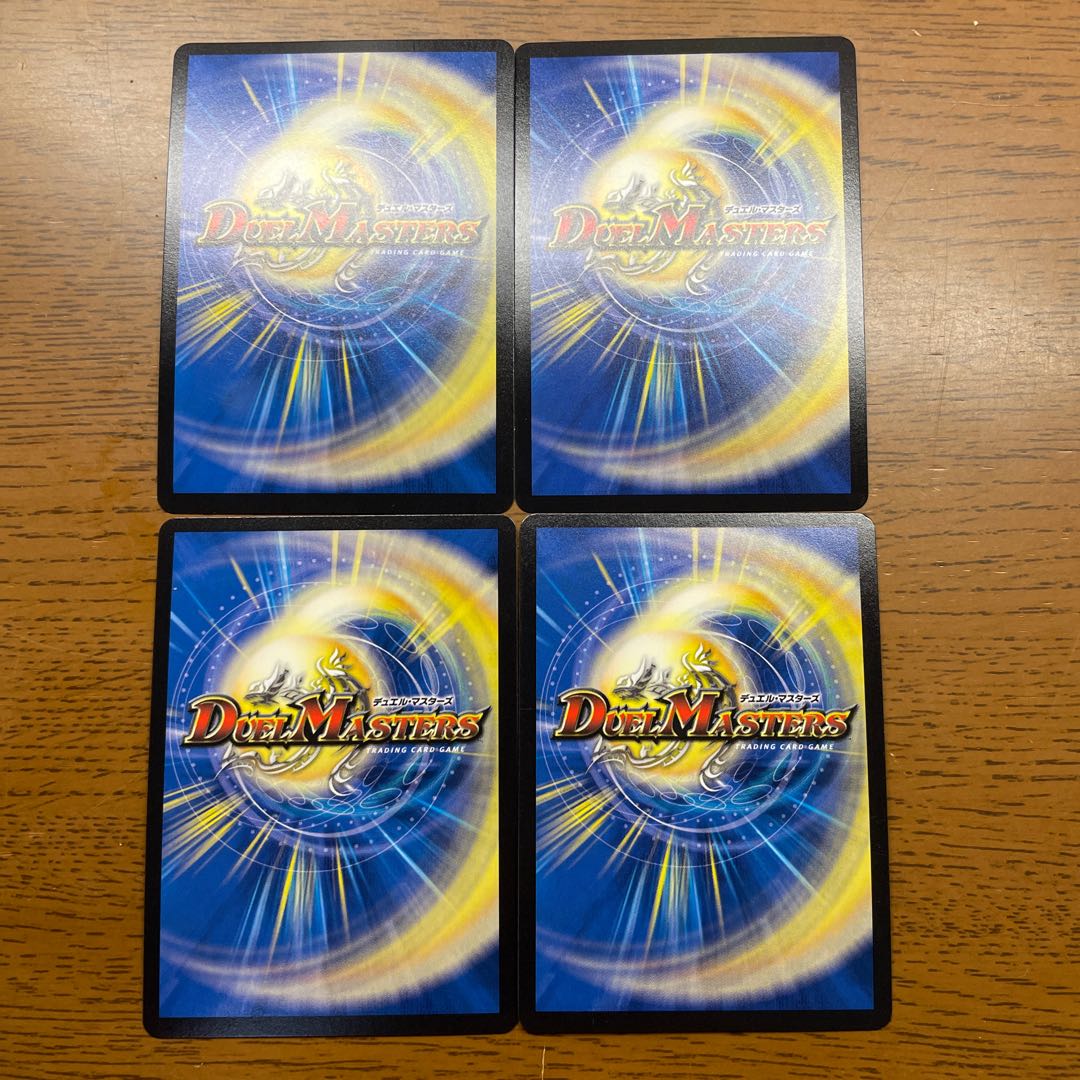 Holy Spirit Dragon King Miracle Star 1/12