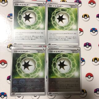 Vガードエネルギー(ミラー) U 068/068  とノーマル4枚セット