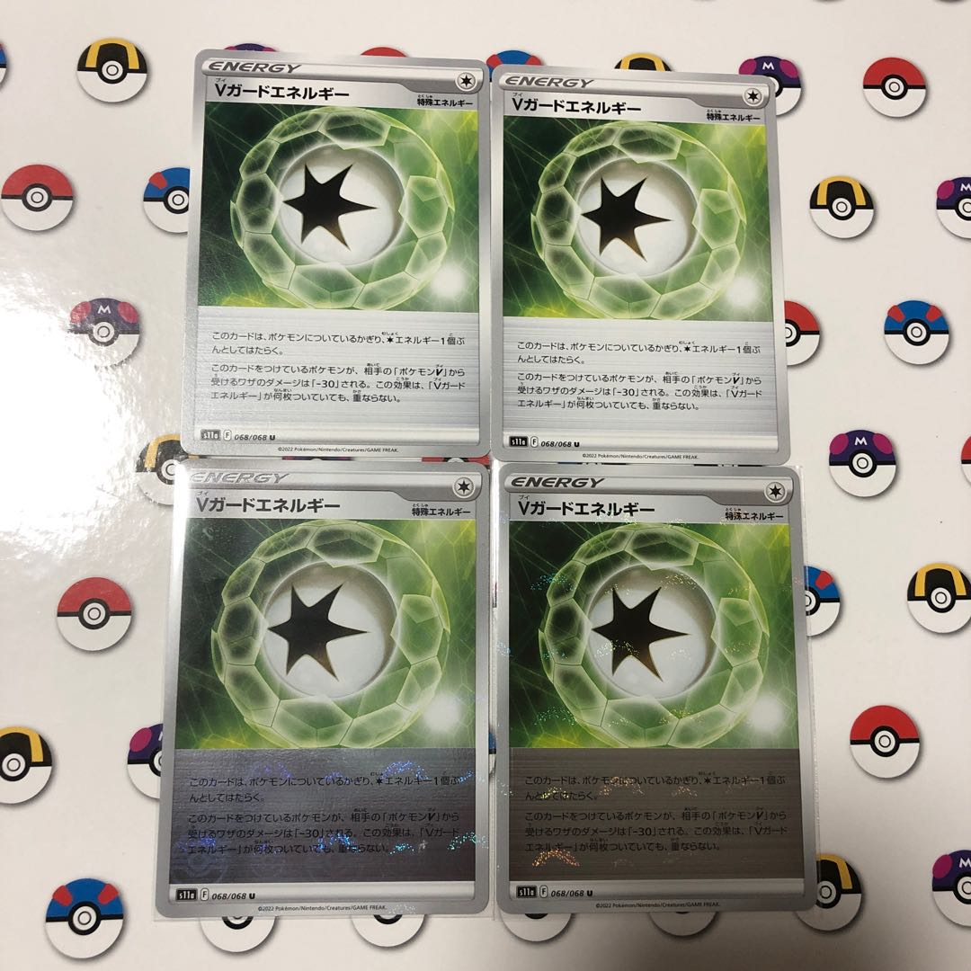 V-Guard Energy (mirror) U 068/068 and normal 4-piece set