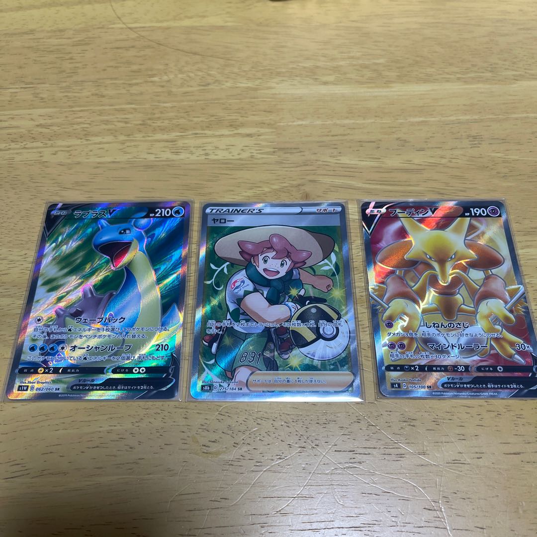 Dedicated to Mr. Tati 3 SR