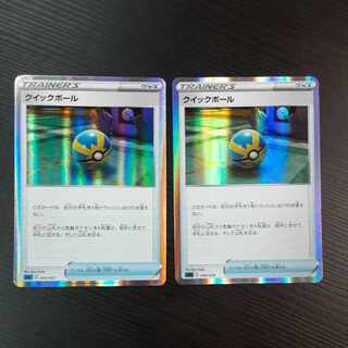 Quick Ball(R spec) S-TD 012/022