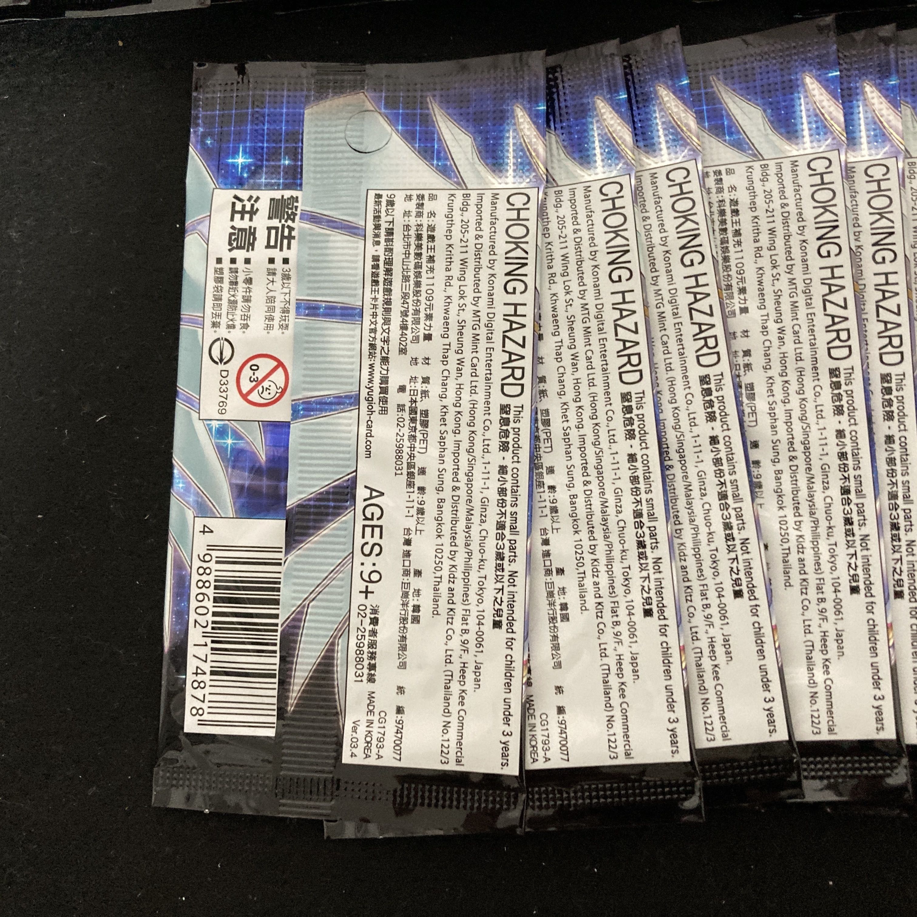 Yu-Gi-Oh! Unopened 74-pack set