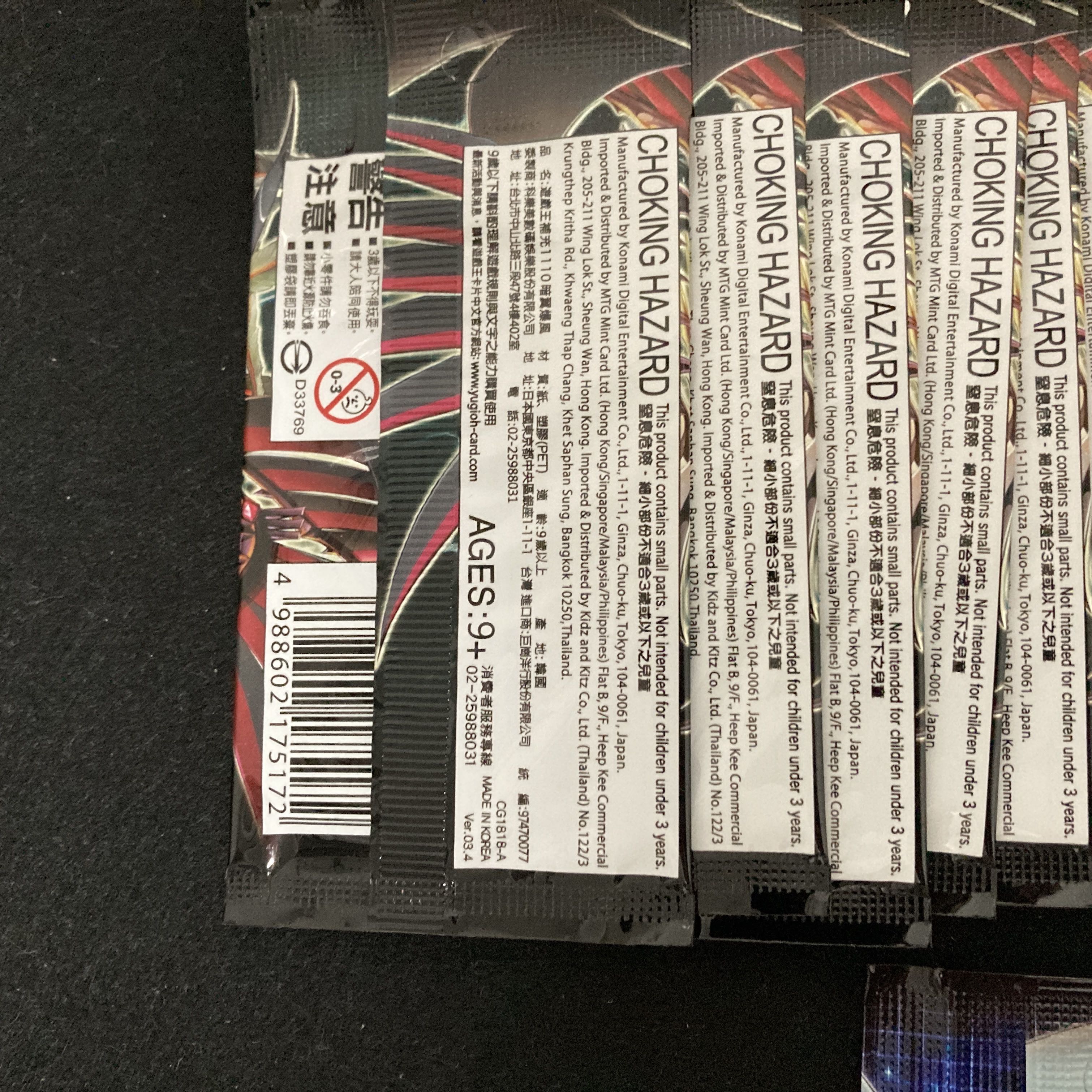 Yu-Gi-Oh! Unopened 74-pack set