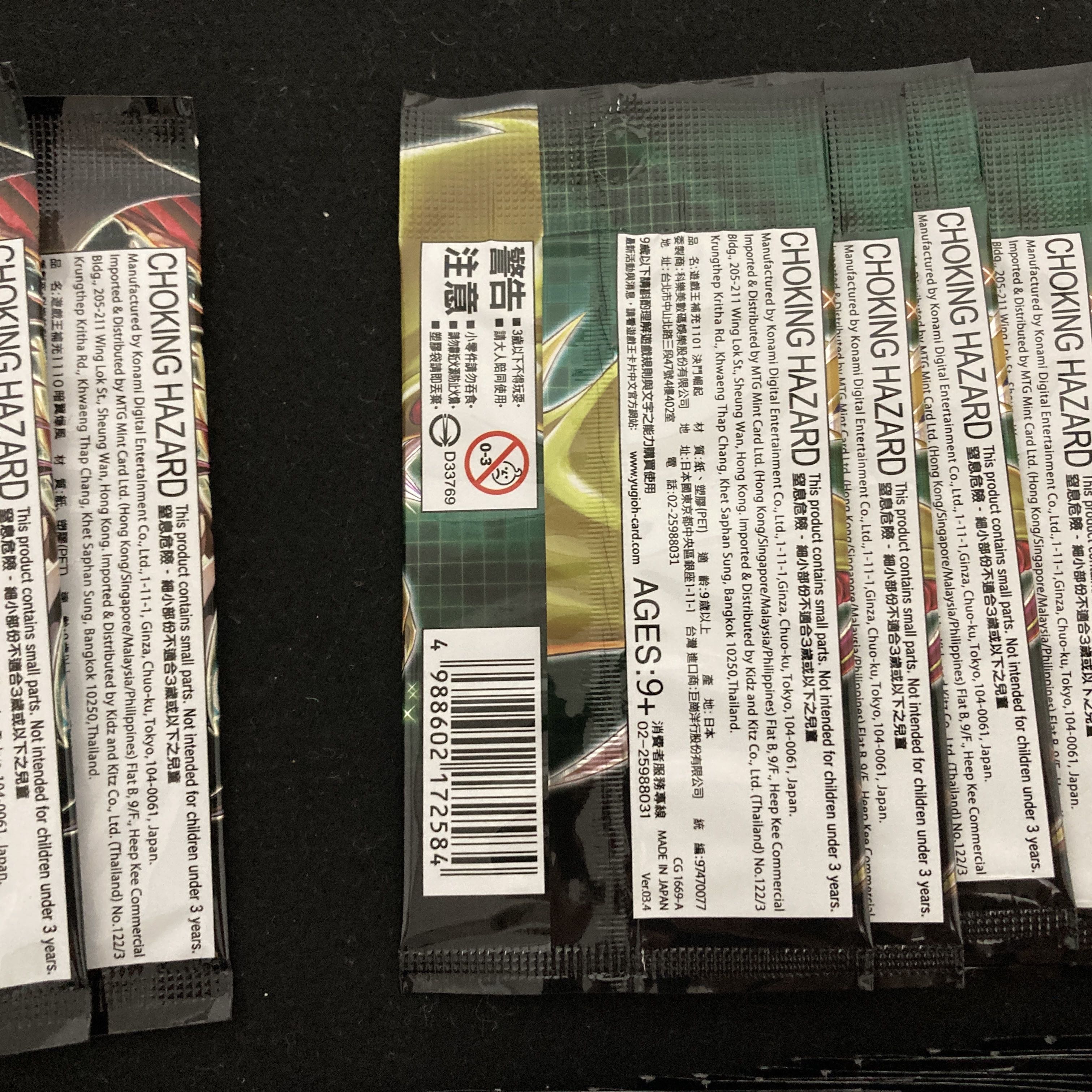 Yu-Gi-Oh! Unopened 74-pack set