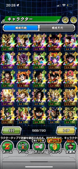 ドラゴンボール　ドッカンバトル　引退垢　