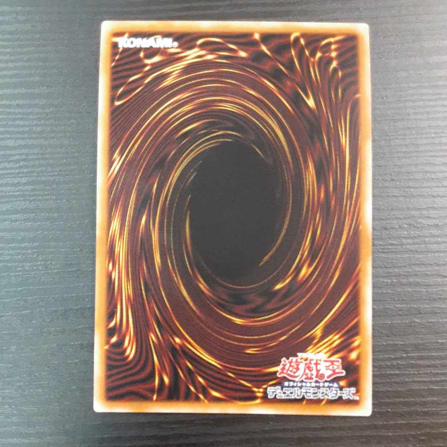 Union Carrier Secret Rare JP011