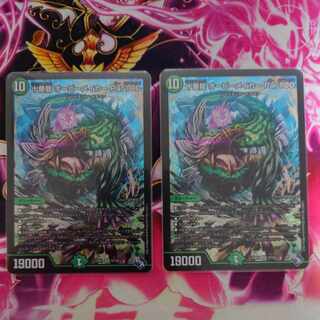 Juban Ryu Aubie Rosa Car Par100 SR S7/S8