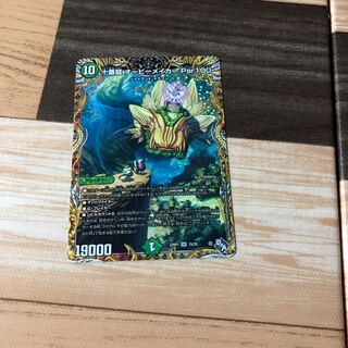 Juban Ryu Aubie Rosa Car Par100 (Secret Rare Spec) SR 7A/20