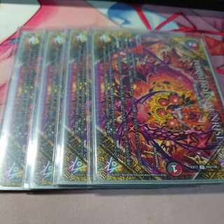 FORBIDDEN SUNRISE -Forbidden Night Dawn- U 103/138 4 copies