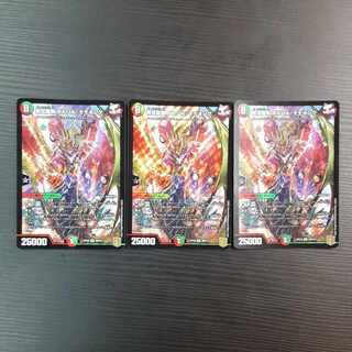 無双龍騎 ボルバル・モモキング SR S8/S11