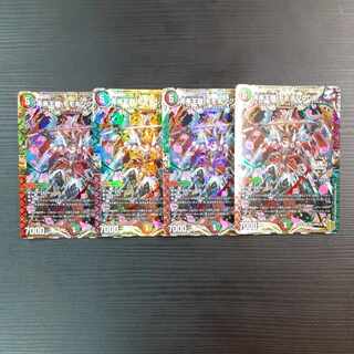 Future King Ryu Momo King JO KGM KM1/KM5 4 sheets