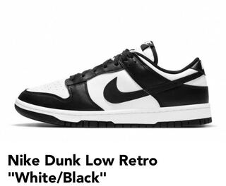 ナイキ ダンク ロー レトロ ホワイト/ブラックホワイト DD1391-100 26.5cm