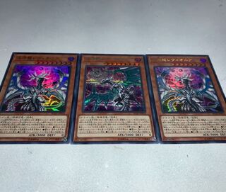 混源龍レヴィオニア絵違いシークレット