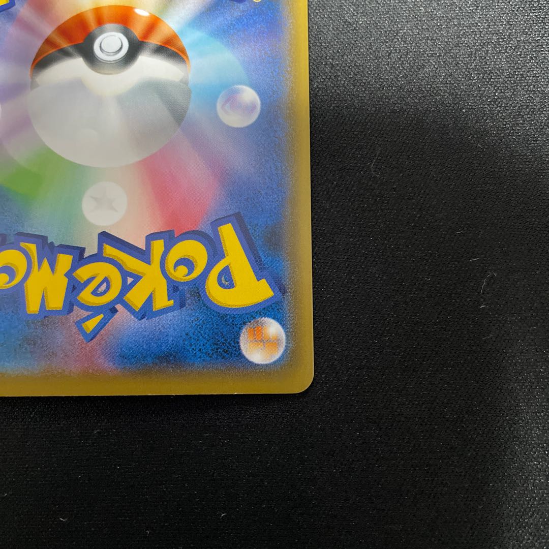 Basic MetalEnergy UR 090/067 Hagane