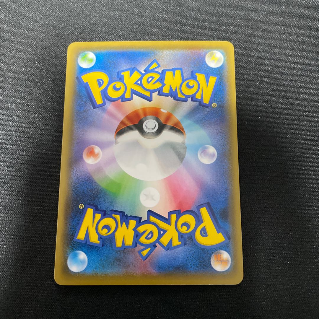 Basic MetalEnergy UR 090/067 Hagane